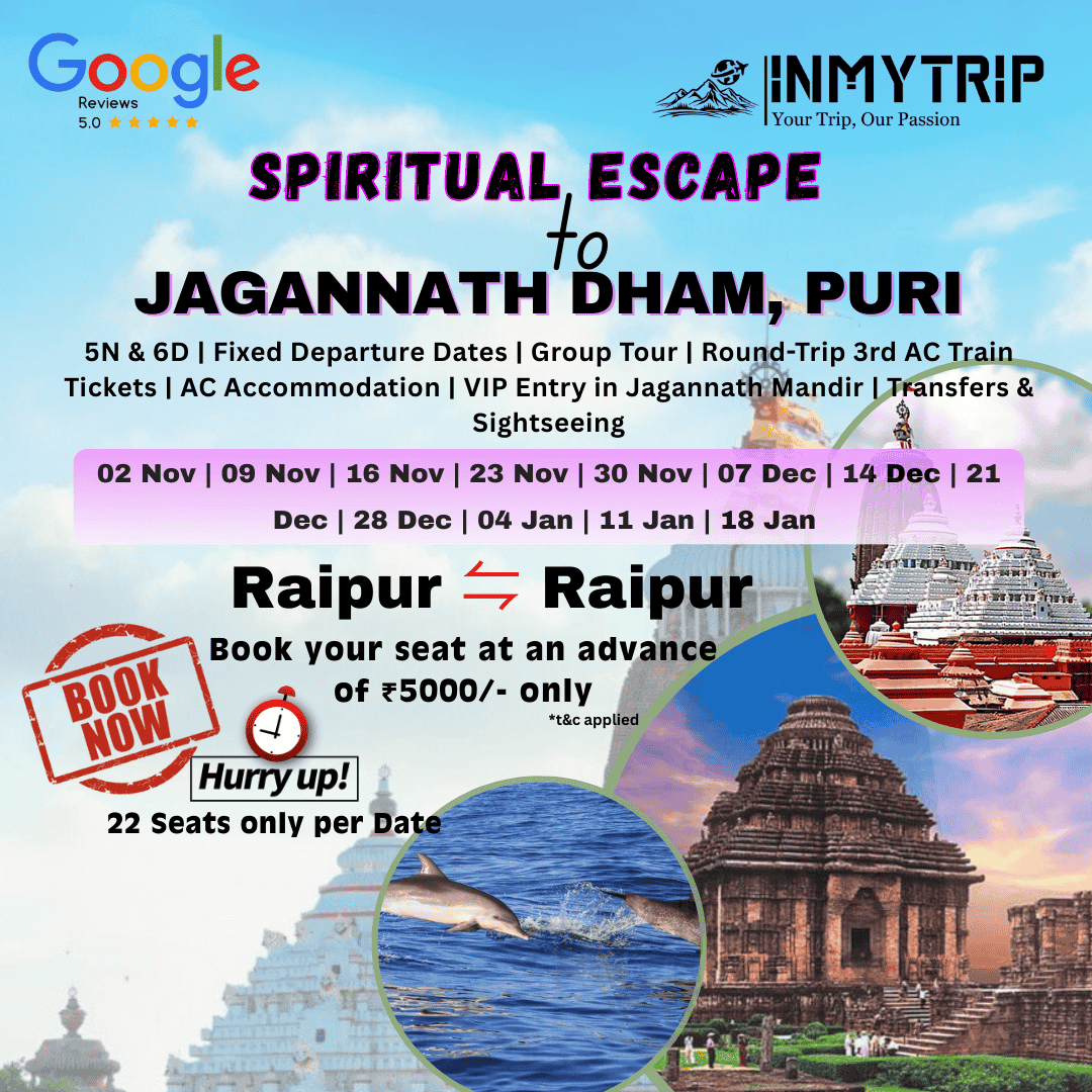 Tour Image